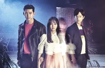 Давай сражаться, призрак (2016)